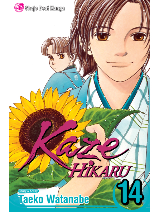 Title details for Kaze Hikaru, Volume 14 by Taeko Watanabe - Available